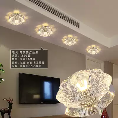 Crystal spotlight LED ceiling lamp drilling 5-7 5-8cm living room background wall full set of downlight corridor walkway light
