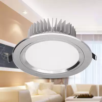 Aluminum downlight LED ceiling light Embedded anti-fog drilling 6-7 5-8 cm hole light Living room spotlight hole light