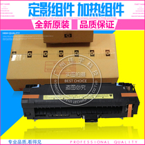 Applicable to the new original HP8100HP8150 fixing unit heating unit heating Fuser Heat coagulation device