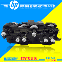 HP HP6015 gear set HP6030HP6040HP6050 drum drive gear set drive gear set