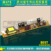 Original HP M4555 scanning power board HP 4555 scanning power board