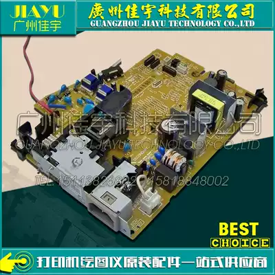 Original HPM1120 power HPM1522 power M1120 M1522 power RM1-4936