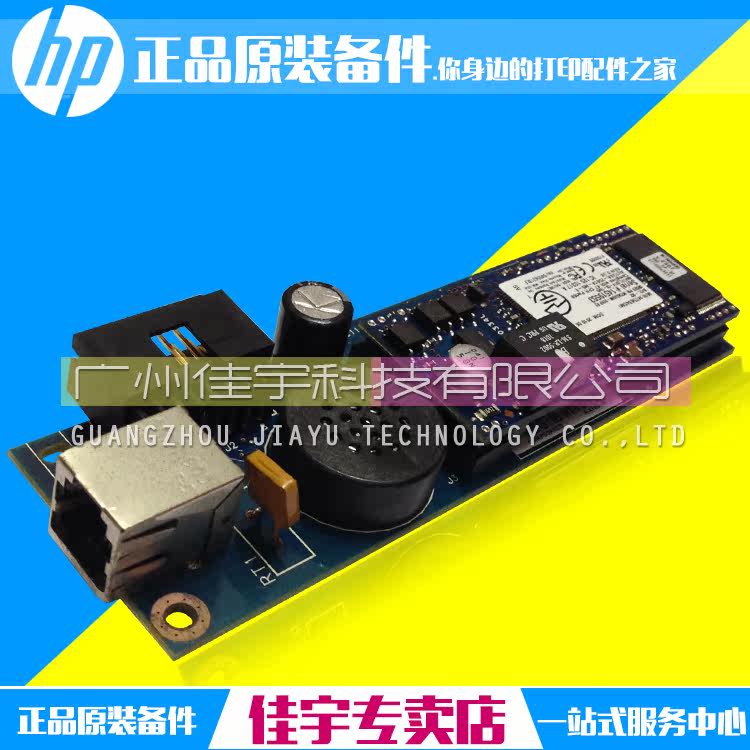 HP Original HP5025 Fax Board HP5035 Communication Board HP5025 HP5035 Fax Board Phone Board