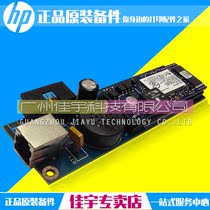 HP original HP5025 fax board HP5035 communication board HP5025 HP5035 fax board phone Board
