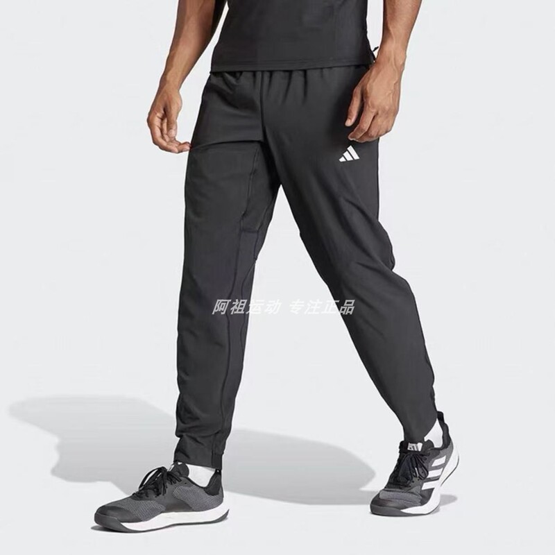 Adidas Adidas Genuine Train Essentials Sports Casual Pants It5457