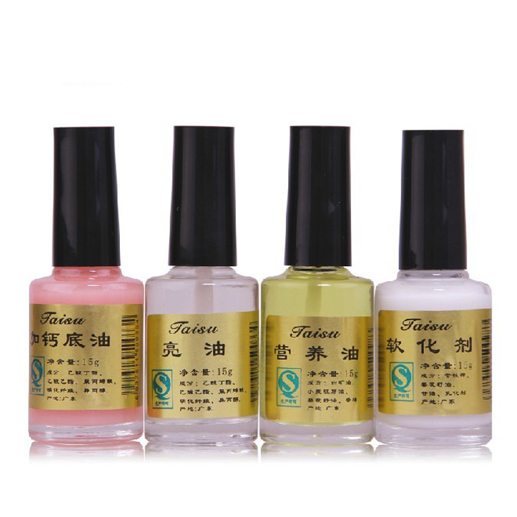 美甲工具 用品 指甲护甲油 亮油 底油 软化剂 营养油 套装