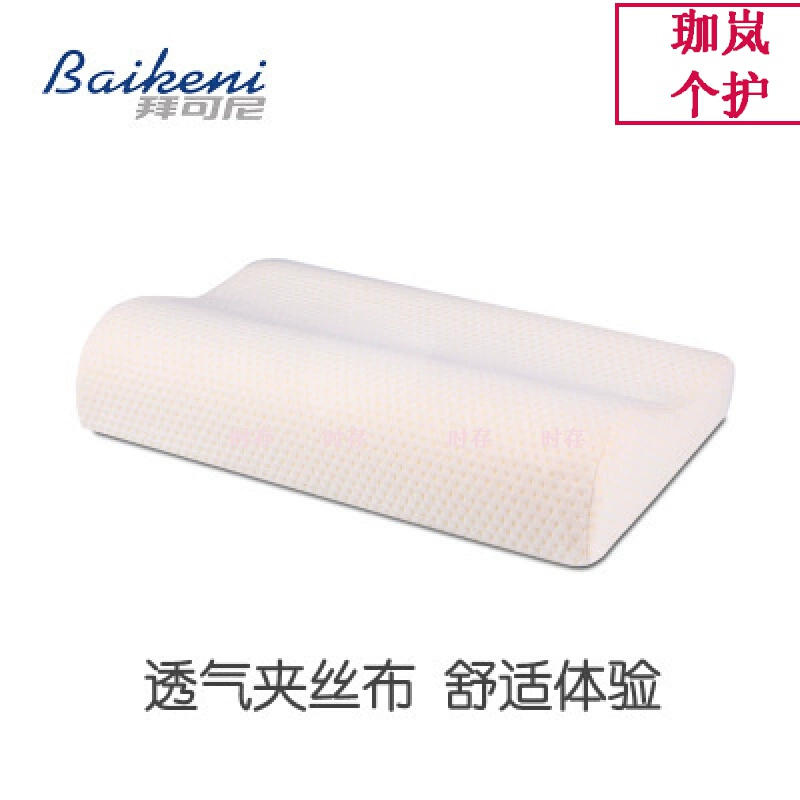 Baikeni (Baikeni) memory gối không gian cotton đường cong gối phục hồi chậm gối cổ phục hồi chậm - Gối