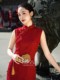 Miss quatrième soie nouveau Style chinois rouge Cheongsam Toast porter haut de gamme mariée mariage robe de fiançailles retour maison tenue décontracté