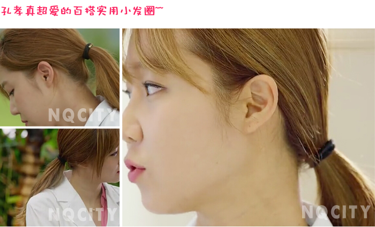 Accessoire coiffure - Ref 1204113 Image 10