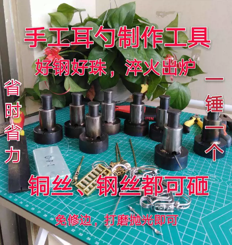 bấm chỉ Dụng cụ móc khóa chim trọn bộ đĩa vít đầu chim đuôi chim kìm uốn ống kìm uốn ống kìm hình chữ z kìm vise kéo cắt vải loại nào tốt