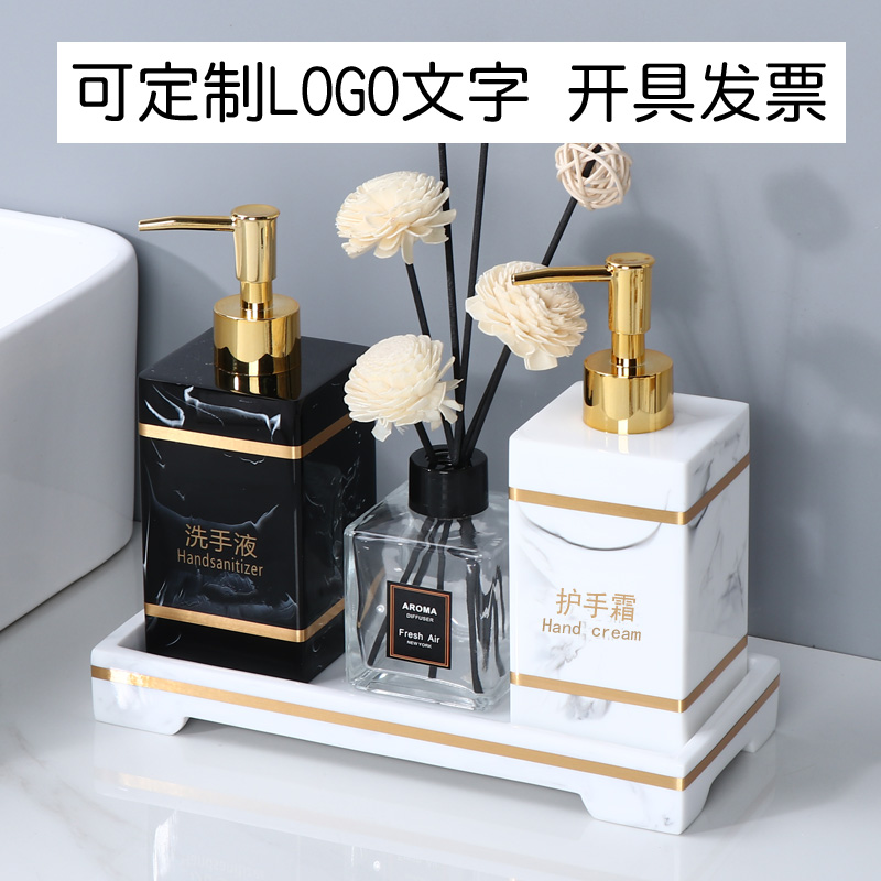 Light Extravagant Hotel Makeup Room Hand Sanitizer Bottle-like board room Bathroom Supplies Suit Nordic Split Lotion Press Bottle