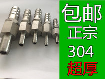 Stainless steel variable diameter straight through pagoda water pipe joint insert hose quick conversion joint 6 8 10 14151920