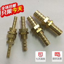 Copper Pagoda Joint Separator Wearing Plate Splint 4 6 8 10 12 16mm 16mm Hose Leather Tube Vardiameter Ditun Copper Joint
