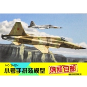 Máy bay quân sự Trumpeter lắp ráp mô hình máy bay RC Không quân 1:72 Máy bay chiến đấu F-5E Tiger II của Mỹ 80207 - Mô hình máy bay / Xe & mô hình tàu / Người lính mô hình / Drone