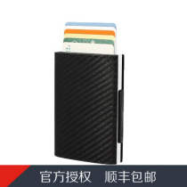 France OGON mens wallet Mens cowhide card bag Aluminum metal anti-theft brush Carbon fiber pattern multi-function wallet