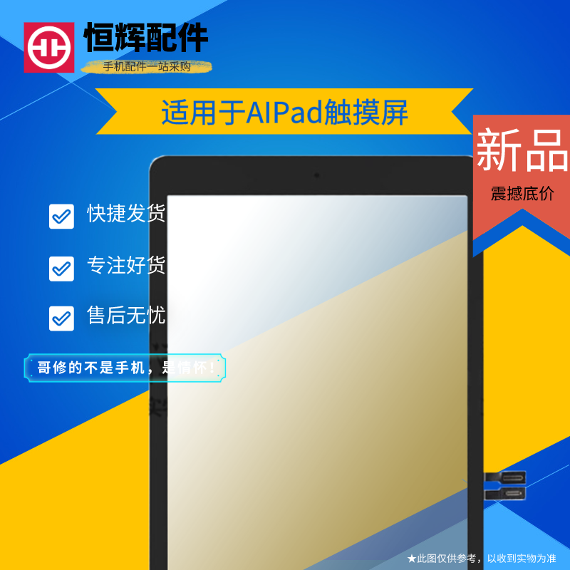 For iPad 2 3 4 5 6 7 iPad mini1 2 3 4 touch off-screen TP handwriting screen