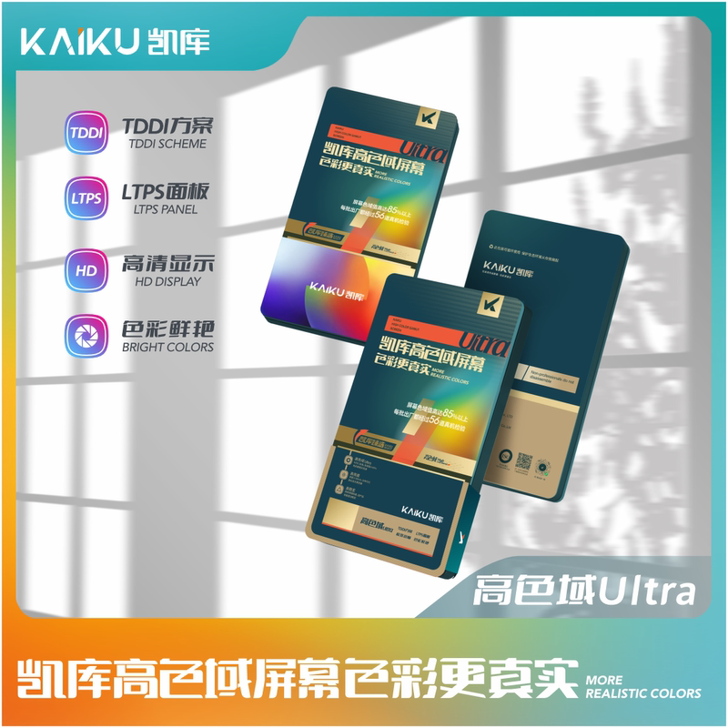 Kaiku Is Suitable for Apple 11, 11 Pro, 11 Pro Max Assembly, Display Lcd Internal and External Integrated Screen Cover