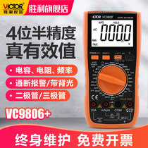 Victory multimeter Digital multimeter 4-and-a-half VC9806 high-precision universal meter with frequency with backlight