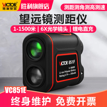 Victory outdoor laser rangefinder telescope high precision outdoor handheld electronic infrared distance measuring instrument