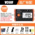 Chiến Thắng Máy Đo Điện Trở Cách Điện VC60B + Kỹ Thuật Số Megohmmeter 500v1000 Máy Báo Thông Minh Điện Lắc Bàn máy đo chống sét Máy đo điện trở