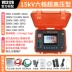 Chiến Thắng Máy Đo Điện Trở Cách Điện VC60B + Kỹ Thuật Số Megohmmeter 500v1000 Máy Báo Thông Minh Điện Lắc Bàn máy đo chống sét Máy đo điện trở