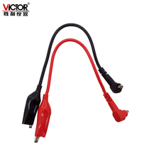 Victory original capacitance test alligator clip multimeter capacitance meter Special capacitance test alligator clip test clip