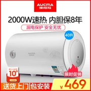 Bình đun nước nóng điện Aucma / Aucma FCD-40D22