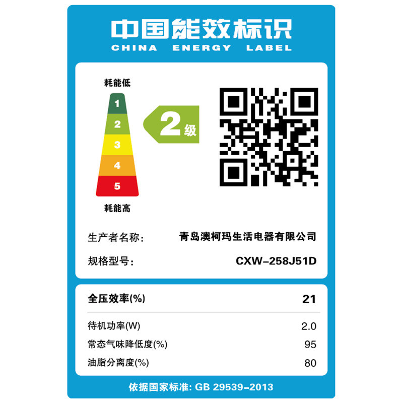 aucma/�Ŀ�������̻�cxw200j51d