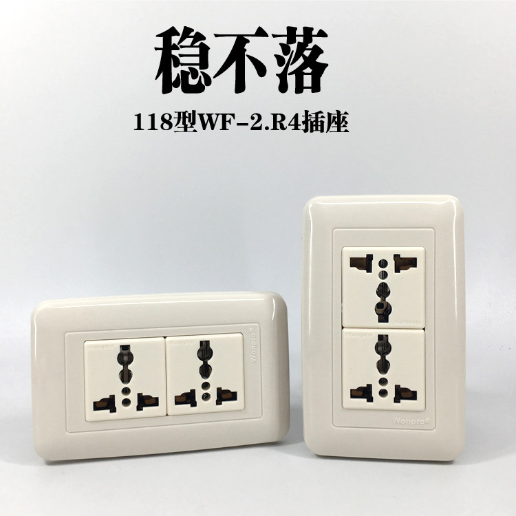 Pro1 does not fall off the industrial assembly line socket 118 type old-fashioned household concealed panel WF-2 R4 six-hole 10A