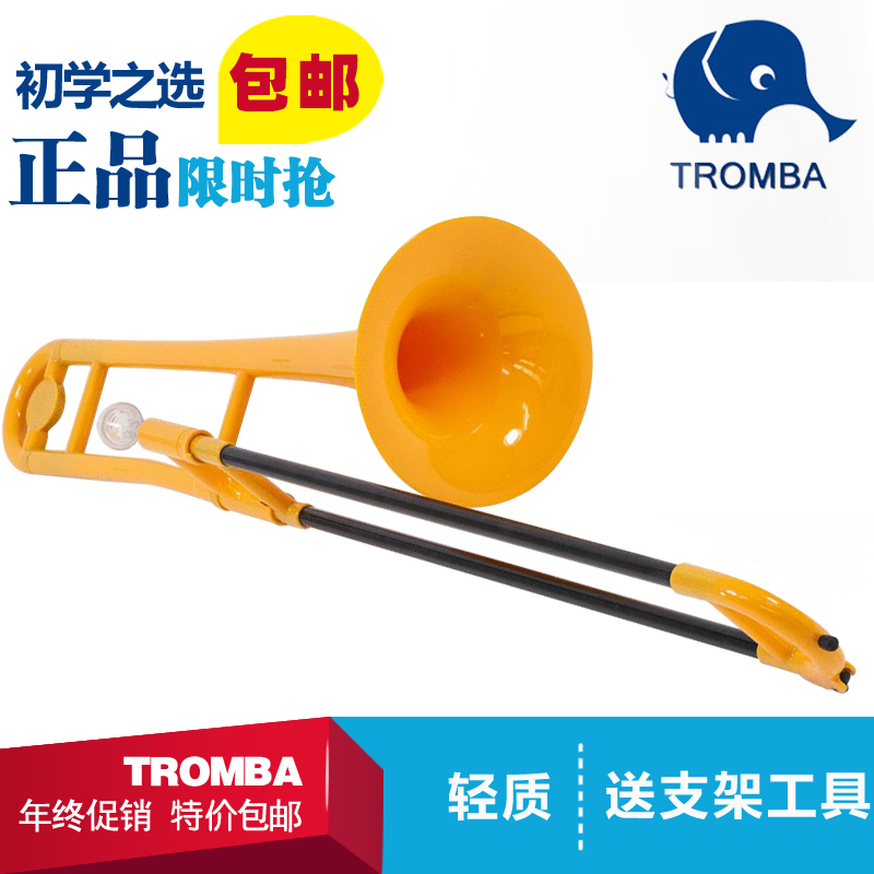 Banderi TROMBA Plus Trombone Minor Midrange B-tone Plastic Trombone Yellow Trombone