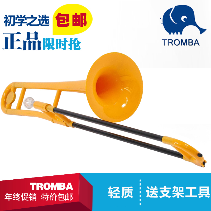 BANDRY TROMBA Upgraded TROMBONE instrument Sub-ALTO DOWN B PLASTIC TROMBONE Yellow TROMBONE