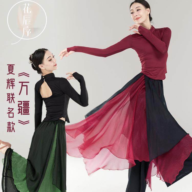 strapless open back dress Women Latin Dance Dresses Ruffles Red Royal Blue Flowers Salsa Rumba C   Moderndancedress.com