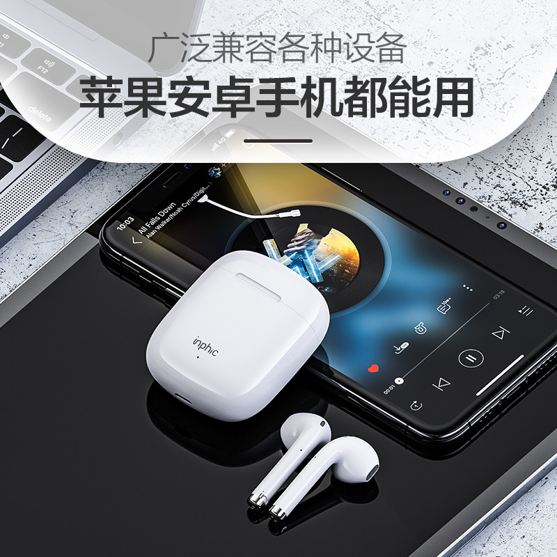 英菲克i12x真无线蓝牙耳机2021年新款适用华为苹果oppo小米vivo超长待机续航运动女生女士款可爱单双耳入耳式