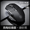 【淘金币可抵】英菲克F1S充电静音无线鼠标