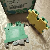 Phoenix grounding terminal USLKG 3 N-3000611 Terminal 2 5 square UK3N