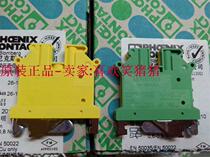 Phoenix terminal block USLKG16N UK16 square ground terminal terminal block 0443023