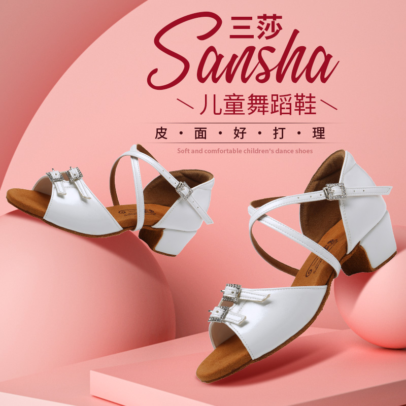 New leather face drill buckle children Latin dance shoes small children high heel small white shoes girl white dance practice shoe chicha