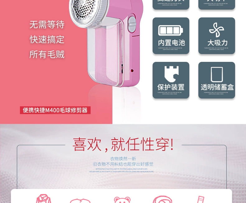 Tông đơ cắt tóc quần áo gia dụng có thể sạc lại cho máy tẩy lông bóng máy cạo râu - Hệ thống giá giặt