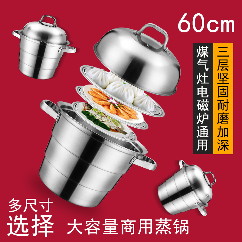 Multilayer large number Steamer Small Stainless Steel Steam Cage Home Large Capacity Double Layer Steamed Buns Steamed Buns Steamed Stuffed Buns Two Floors