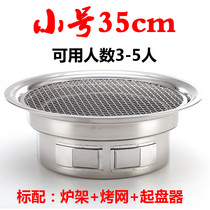 Charcoal grill household Stainless Steel Grill stove round outdoor kebab grill commercial carbon oven small