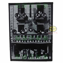 The 8-inch nostalgic old photo has been framed with black and white photos. The street view photo of the head office of Wang Yutai Tea in Shanghai Republic of China