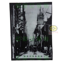 The 8-inch nostalgic old photo has been framed with black and white photos. The Republic of China Shanghai British Concession Henan Road Street View Landscape Photo