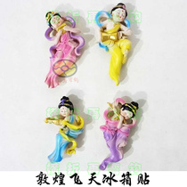 Creative three-dimensional turtle loulan Dunhuang flying refrigerator paste music dance fairy magnetic paste home decoration note paste