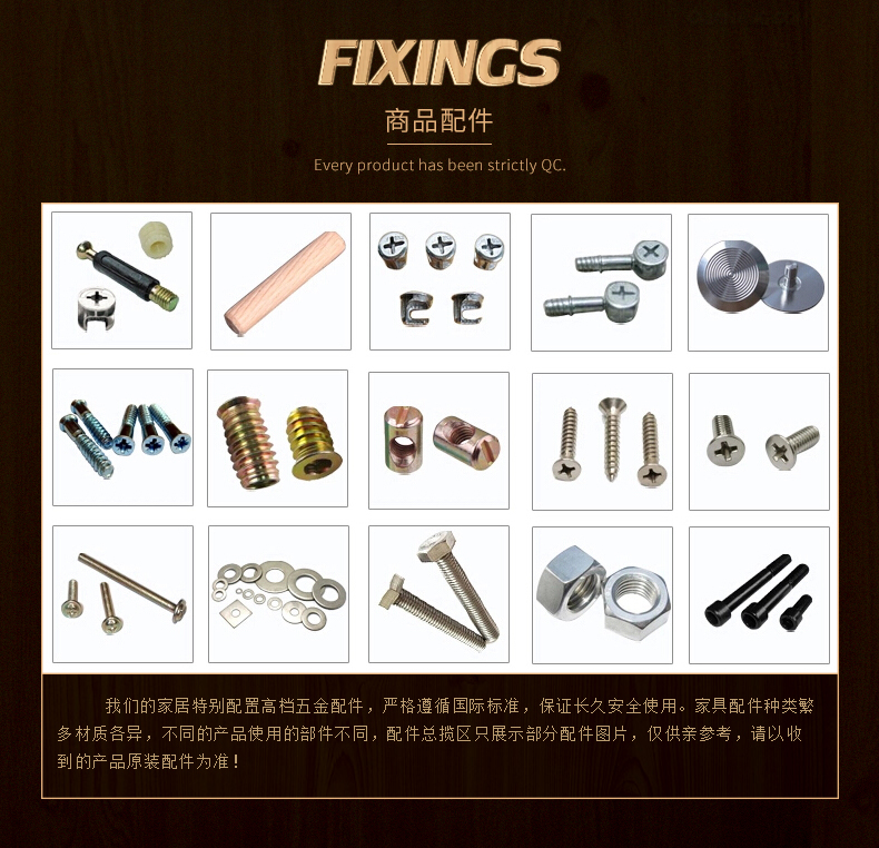 商品配件.jpg