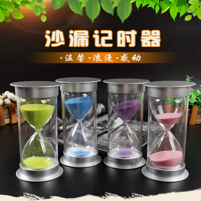 沙漏计时器 儿童防摔安全摆件30/60分钟定时器创意生日六一小礼物