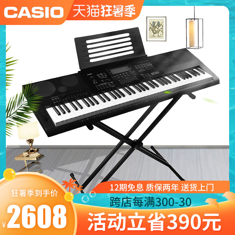 CASIO Electronic Violin wk7600 Beginners Adult Children Professional Performance Assac Exam Multifunction 76 Key strength key