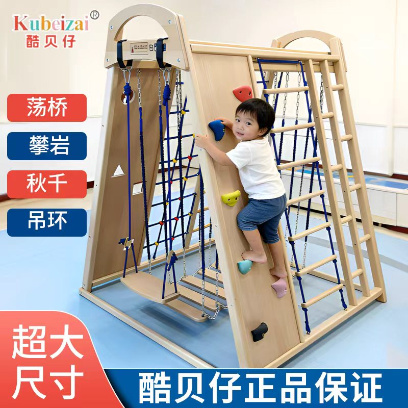Extra-Large Children's Beech Wood Climbing Frame Indoor Slide Home Climbing Frame Kindergarten Sensory Integration Early Education Climbing Set Extra-Large Children's Beech Wood Climbing Frame Indoor Slide Home Climbing Frame Kindergarten Sensory Integration Early Education Climbing Set