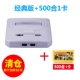 Home HD 4K Bảng điều khiển trò chơi TV 8-bit fc hoài cổ màu đỏ và trắng máy đôi điều khiển thẻ trò chơi video tay game bluetooth