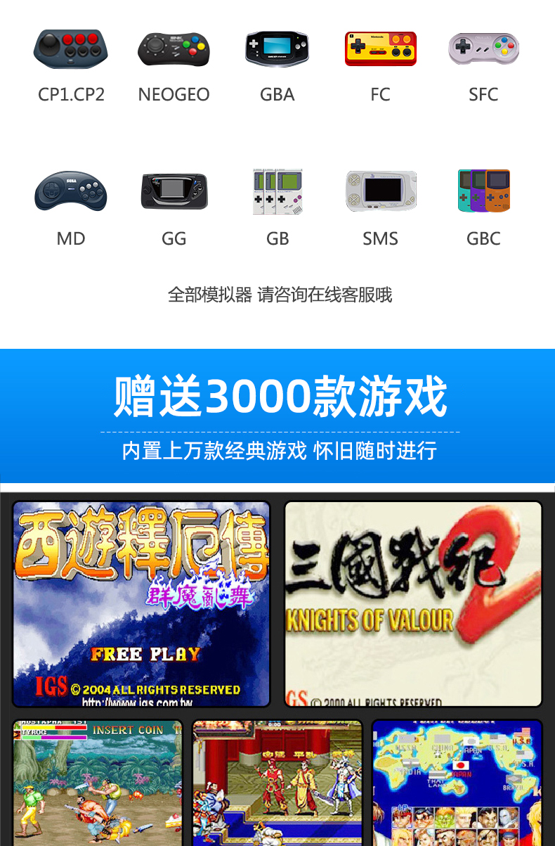 Xiaolong Wang 2 thế hệ mã nguồn mở cầm tay retro gba HD giao diện điều khiển trò chơi retrogame bàn chải máy phiên bản arcade - Bảng điều khiển trò chơi di động máy game cầm tay