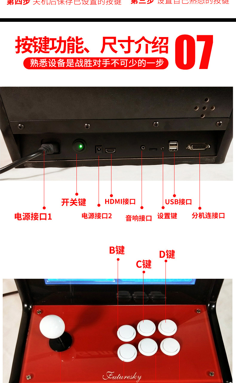 Cool con 3D HD màn hình lớn rocker arcade ánh trăng hộp kho báu điều hành trò chơi máy móc nhà giải trí đôi chiến đấu arcade - Kiểm soát trò chơi tay cầm đá fo4